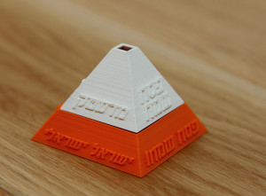 פירמידה בהדפסה תלת מימדית פסח במדעטק