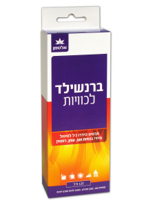 ברנשילד תרסיס אלטמן  צילום   זכריה לובימוב   מאושר   לשימוש